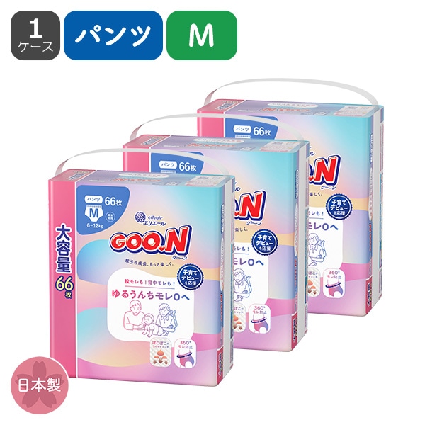 GOON）グーン ゆるうんちモレ0へ パンツM（6～12kg）198枚（66枚×3パック）大容量