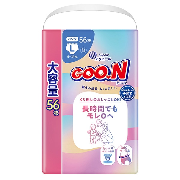 GOON）グーン 長時間でもモレ0へ パンツL（9～14kg）168枚（56枚×3パック）大容量