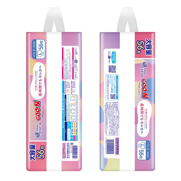 GOON）グーン 長時間でもモレ0へ パンツL（9～14kg）168枚（56枚×3パック）大容量