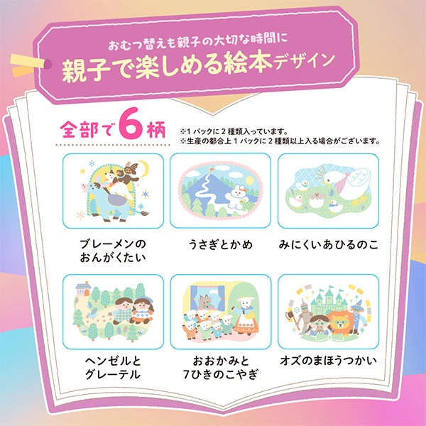 GOON）グーン 長時間でもモレ0へ パンツL（9～14kg）168枚（56枚×3パック）大容量