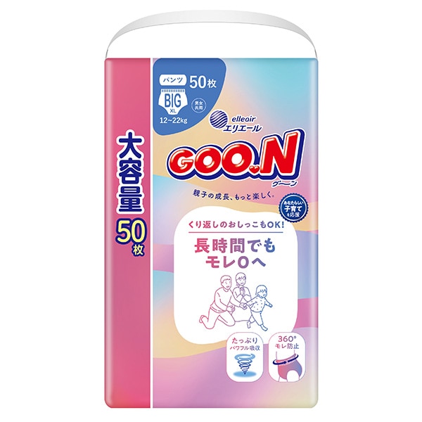 GOON）グーン 長時間でもモレ0へ パンツBIG（12～22kg）150枚（50枚×3パック）大容量
