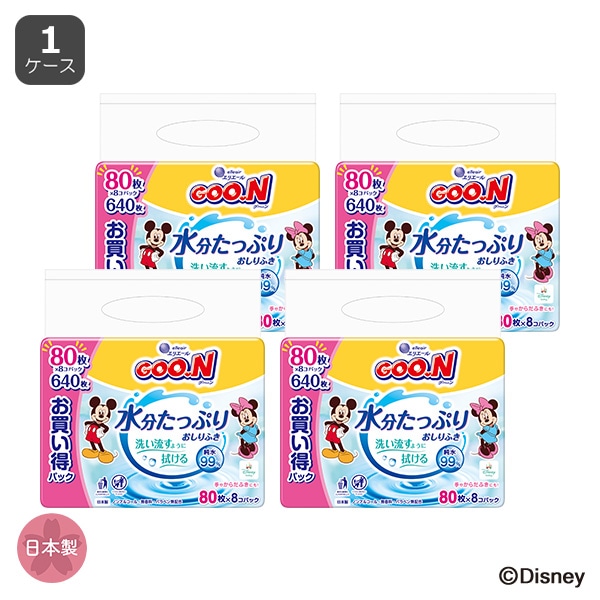 GOON）水分たっぷりおしりふき 2560枚（80枚×32個）ディズニーデザイン