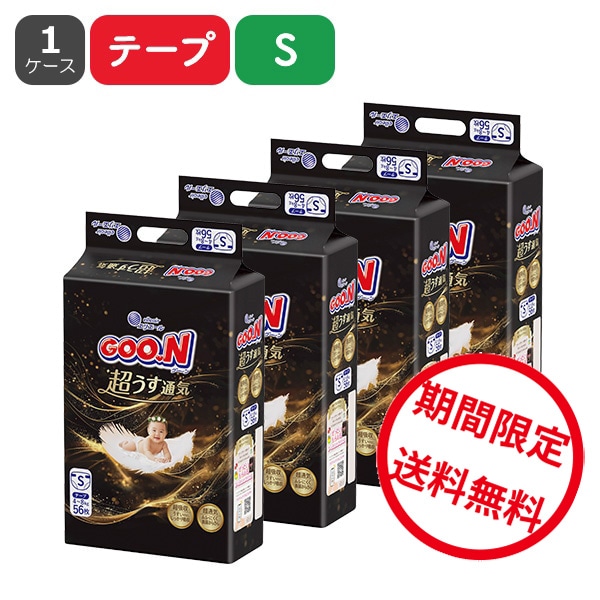 GOON）グーン ぐんぐん吸収パンツ BIGより大きい（13～28kg）102枚（34