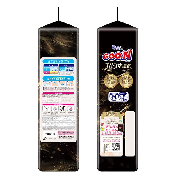 GOON）グーン 超うす通気 テープM（6～11kg）176枚（44枚×4パック）