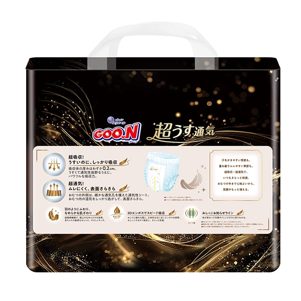 GOON）グーン 超うす通気 パンツBIG（12～24kg）90枚（30枚×3パック）