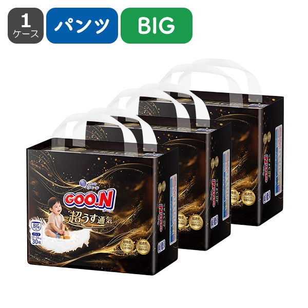 GOON）グーン 超うす通気 パンツBIG（12～24kg）90枚（30枚×3パック）