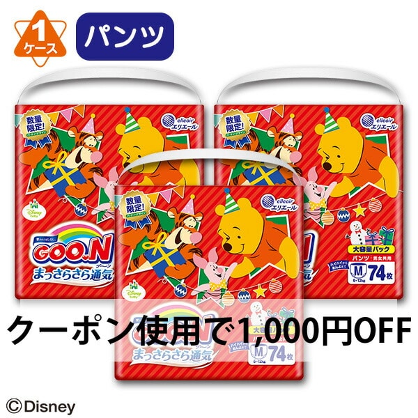 ディズニー グーンパンツ まっさらさら通気m男女兼用 6 12キロ Goon222枚 74枚 3 西松屋公式オンラインストア ディズニー グーンパンツ まっさらさら通気m男女兼用 6 12キロ Goon222枚 74枚 3 西松屋公式オンラインストア