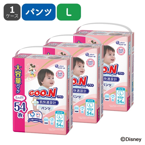 GOON）グーンプラス 肌快適設計 パンツL（9~14kg） 162枚（54枚×3パック）（ディズニー）