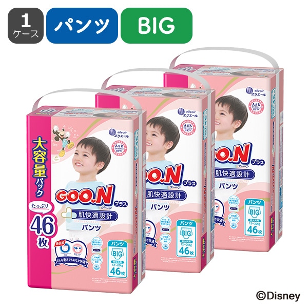 GOON）グーンプラス パンツBIG（12～20kg） 138枚（46枚×3パック）（1ケース）