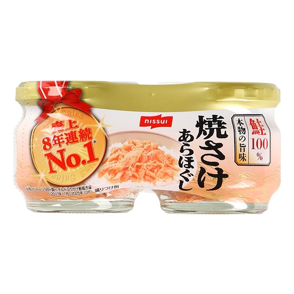 ニッスイ）焼さけあらほぐし 2個パック