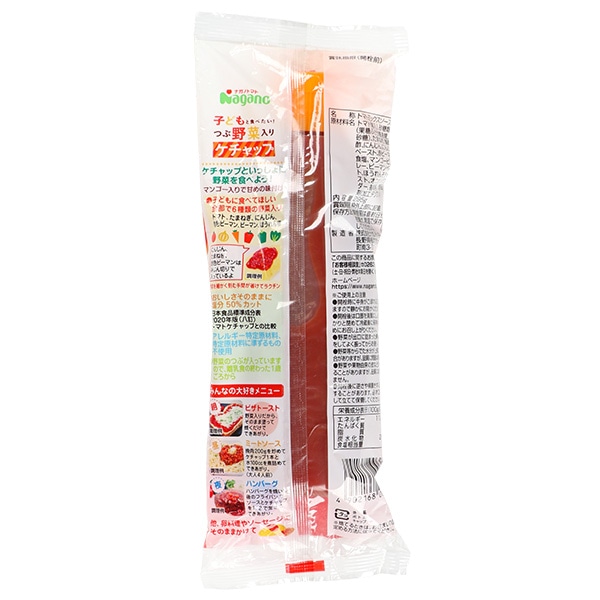 ナガノトマト）子どもと食べたい！つぶ野菜入りケチャップ 295g