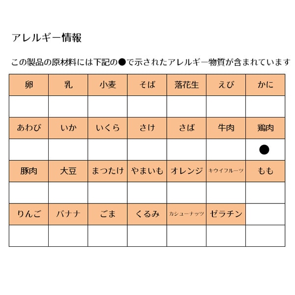 ネスレ）マギー コンソメ 香料・着色料無添加 18本入り