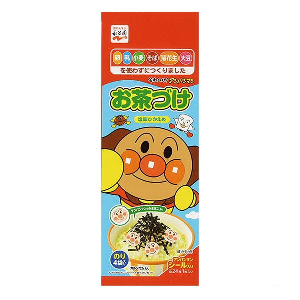 永谷園）それいけ！アンパンマンお茶づけ