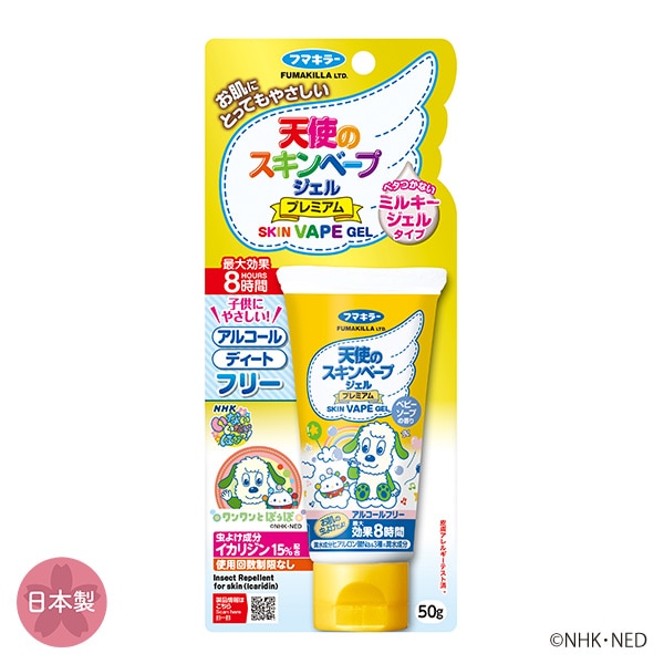 フマキラー）天使のスキンベープジェル プレミアム 50g（いないいないばあっ！）