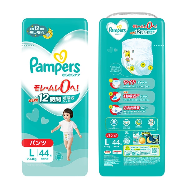 Pampers）パンパース さらさらケア パンツL（9～14キロ）176枚（44枚×4パック）（しまじろう）