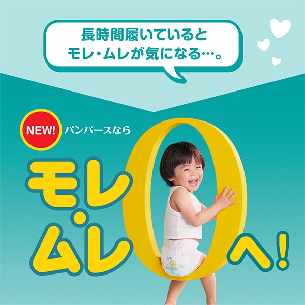 Pampers）パンパース さらさらケア パンツL（9～14キロ）176枚（44枚×4パック）（しまじろう）