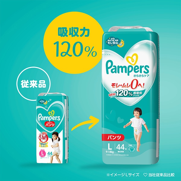 Pampers）パンパース さらさらケア パンツL（9～14キロ）176枚（44枚×4パック）（しまじろう）