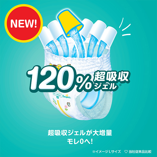 Pampers）パンパース さらさらケア パンツL（9～14キロ）176枚（44枚×4パック）（しまじろう）