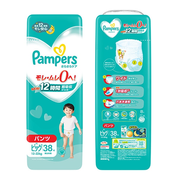 Pampers）パンパース さらさらケア パンツBIG（12～22キロ）152枚（38枚×4パック）（しまじろう）