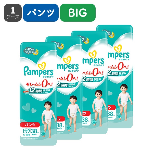 Pampers）パンパース さらさらケア パンツBIG（12～22キロ）152枚（38枚×4パック）（しまじろう）