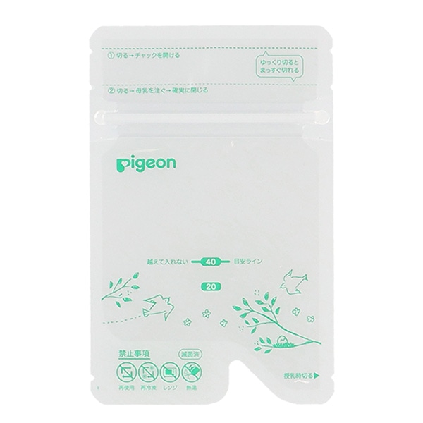 Pigeon）母乳フリーザーパック 40ml（50枚入）