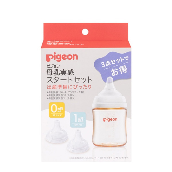 Pigeon）母乳実感 スタートセット プラスチック製（ホワイト）