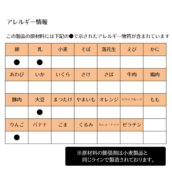 Pigeon）お米のパンケーキ りんご&さつまいも（9ヶ月頃から）