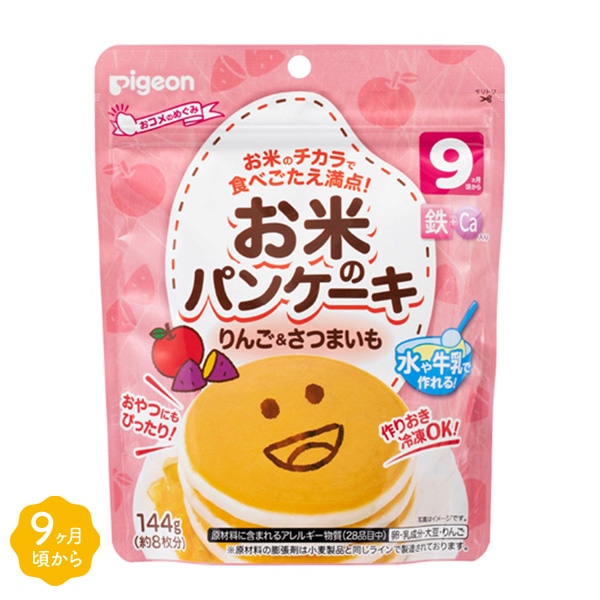 Pigeon）お米のパンケーキ りんご&さつまいも（9ヶ月頃から）