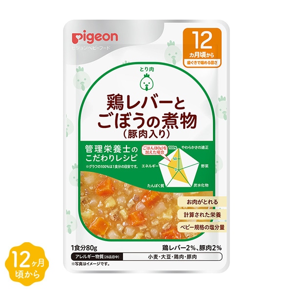 12カ月頃からのベビーフード・離乳食の通販 | 【公式】西松屋