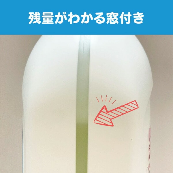Pigeon）哺乳びん洗い 本体800ml