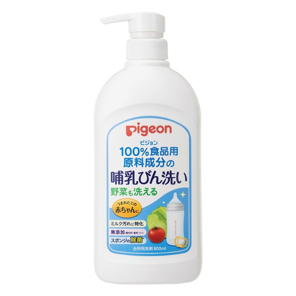Pigeon）哺乳びん洗い 本体800ml