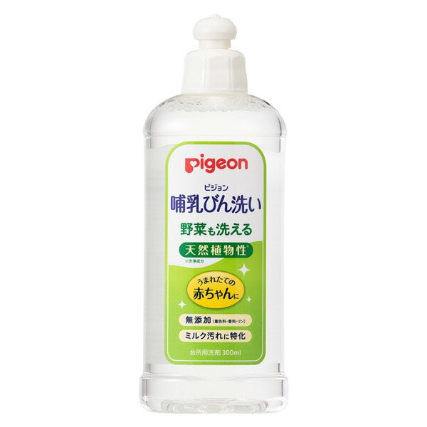 Pigeon）哺乳びん洗い 本体300ml | ベビー服・子供服