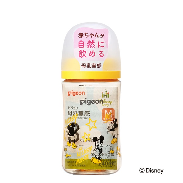 Pigeon）母乳実感 プラスチック製哺乳びん 240ml（ミッキーマウス）