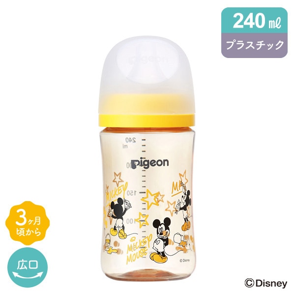 ピジョン 母乳実感 哺乳びん プラスチック Disney 240ml(2本)