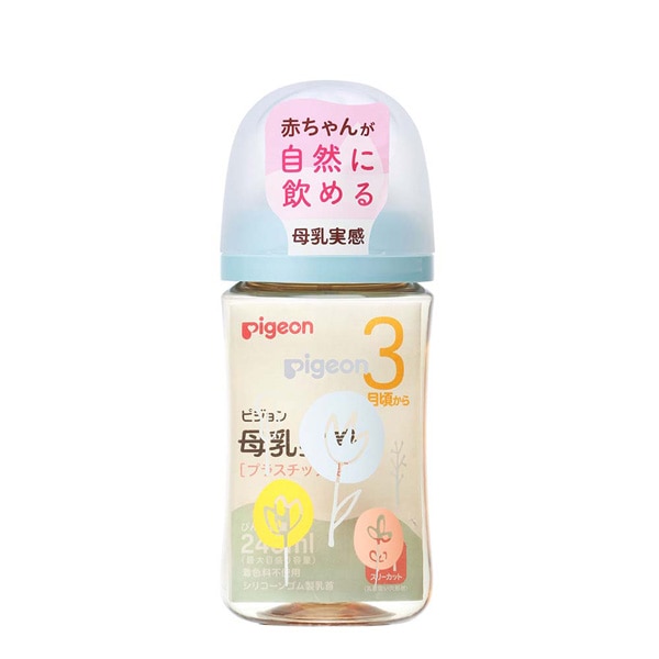 Pigeon）母乳実感 プラスチック製哺乳びん 240ml（FLOWER）