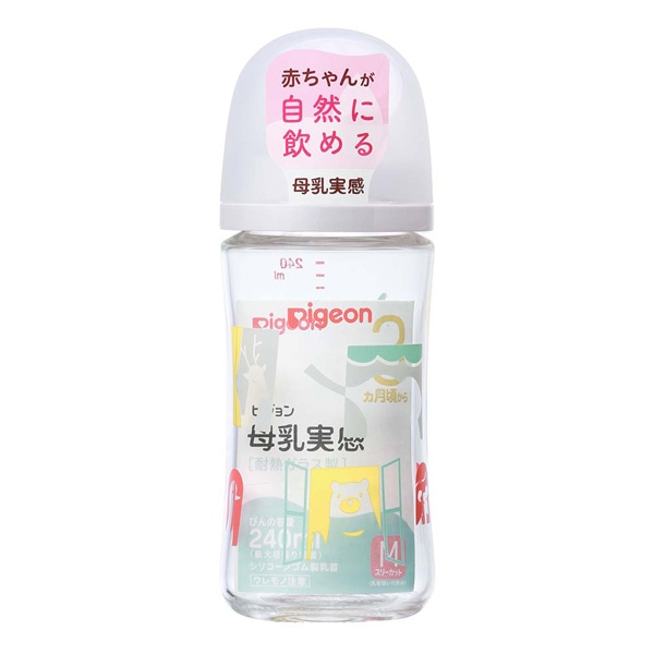 Pigeon）母乳実感 耐熱ガラス製哺乳びん 240ml（ZOO）