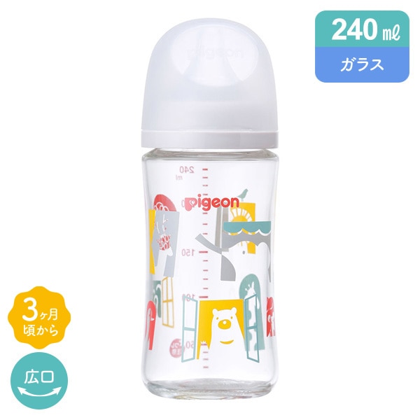 Pigeon）母乳実感 耐熱ガラス製哺乳びん 240ml（ZOO）
