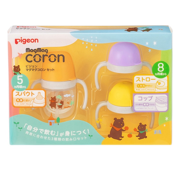 Pigeon）マグマグコロンセット