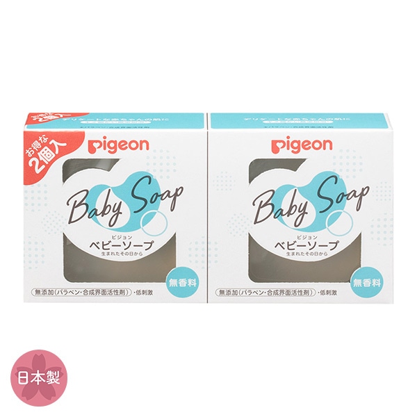 Pigeon）ベビーソープ90g 2個入