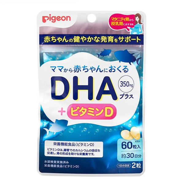 Pigeon）DHAプラス（60粒）