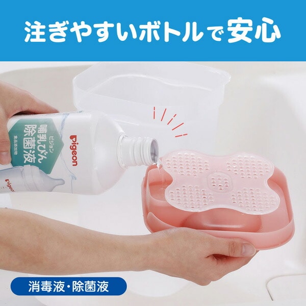 哺乳びんスチーム除菌・乾燥器 ポチット（交換フィルター+