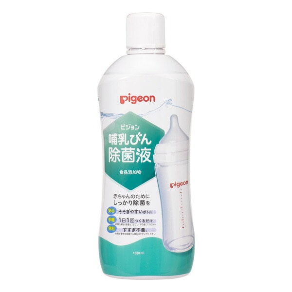 Pigeon）哺乳びん除菌液 1000ml