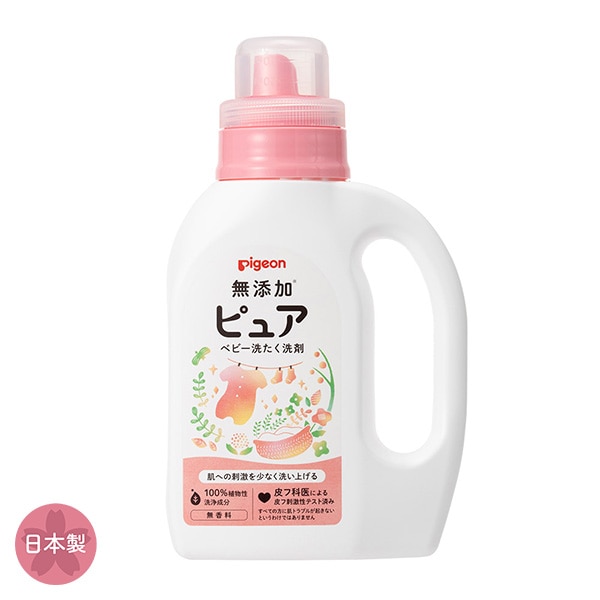 Pigeon）赤ちゃんの洗たく用洗剤ピュア 本体 800ml