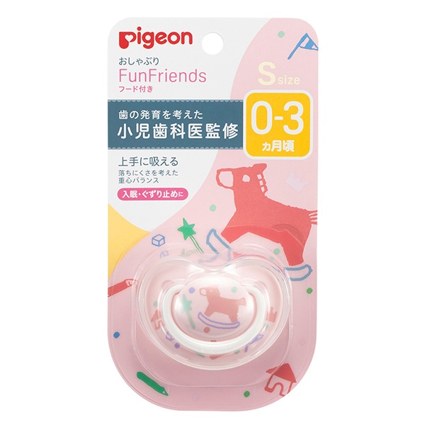 Pigeon）おしゃぶり FunFriends Sサイズ（0～3ヶ月）もくば柄