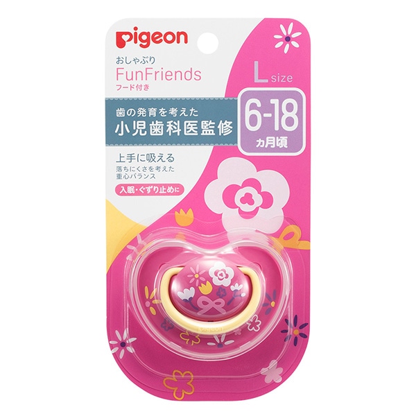 Pigeon）おしゃぶり FunFriends Lサイズ（6～18ヶ月）フラワー柄