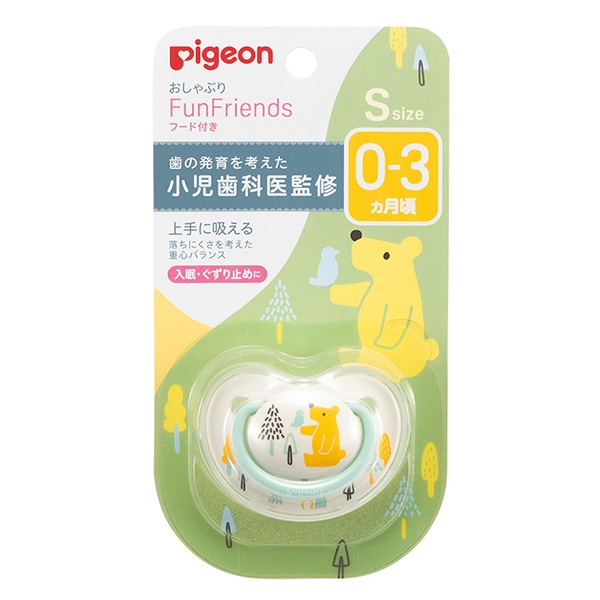 Pigeon）おしゃぶり FunFriends Sサイズ（0~3ヶ月）くま柄