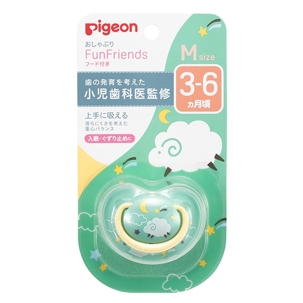 Pigeon）おしゃぶり FunFriends Mサイズ（3~6ヶ月）ひつじ柄