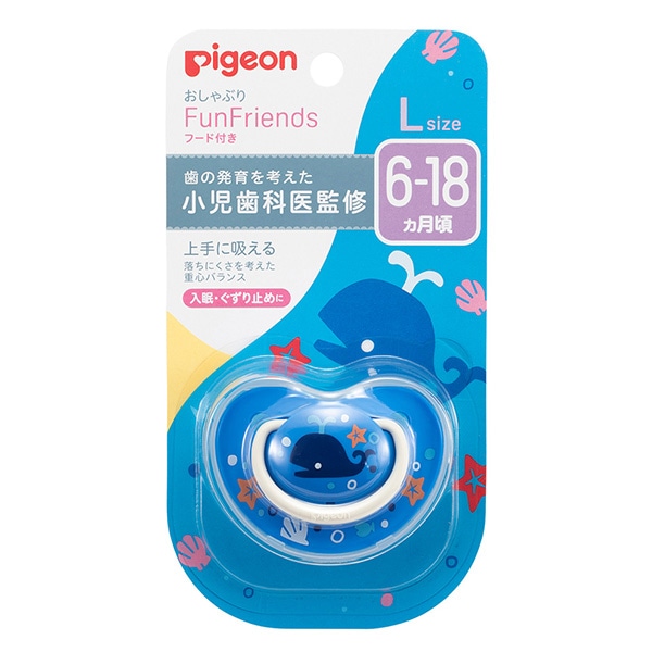 Pigeon）おしゃぶり FunFriends Lサイズ（6~18ヶ月）くじら柄