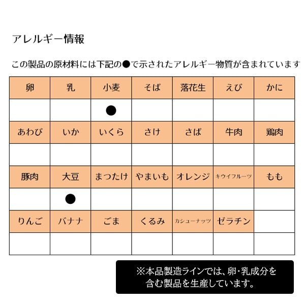 Pigeon）元気アップカルシウム 小松菜とほうれん草のビスケット 20g×2袋（9ヶ月頃から）