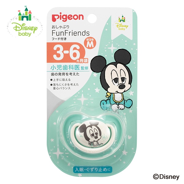 Pigeon）おしゃぶり FunFriends Mサイズ（3~6ヶ月）（ミッキーマウス）